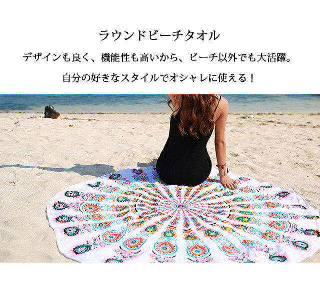 �ڥ����ݥ��20��OFF�� �饦��ɥӡ��������� �ӡ����ޥå� 150��150cm ��Ƚ �饦��� �饰 ���ȡ��� �襬�饰 �������륿���� �� ���襤�� ���å��� �߷� ����ƥꥢ�饰 �� �쥸�㡼 �Х��� �襬 ������� �İ��� �ڤ� ������ ���� �ƥ�� �ե���դ�