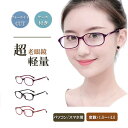 フェルマー 財布 レディース ブルーライトカット メガネ薄型 折りたたみ 眼鏡 老眼鏡 pcメガネ 度入り UVカット 30%カット 紫外線カット パソコン用メガネ 老眼 輻射防止 目の疲れを緩和する 携帯用 頭痛の緩和 目に優しい おしゃれ レディース メンズ 男女兼用 おしゃれ