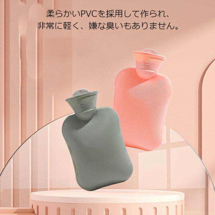 【クーポン利用で10%OFF】 湯たんぽ 湯タンポ 温冷両用 シリコン ソフト 軽量 小さい ミニサイズ コンパクト 薄型 足 首 腰 お腹 肩 背中 ぬくぬく おしゃれ かわいい 可愛い 氷嚢 お湯 漏れない 保温 防寒 冷え性対策 携帯 持ち運び キャンプ アウトドア 登山