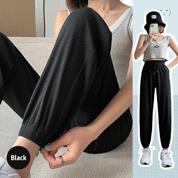 【30%OFFクーポン】レディース ボトムス 夏 女の子 プリーツ スポーツパンツ 裾絞り パンツ シルク ロングパンツ スポーツ 夏用 ズボン 足長 9分丈 黒 白 涼しい ひんやり ウエストゴム ルームウェア ジャージ ダンス ひも ダンス 韓国 イージーパンツ ゆったり 大きいサイズ