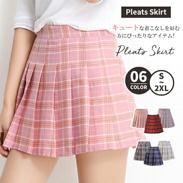 【20%OFFクーポン適用】 プリーツスカート 制服 チェック柄 フレア スカート 膝上丈 ミニスカート ハイウエスト チェックスカート パンツ付き レディース 大きいサイズ かわいい 可愛い スクール 制服 通学 コスプレ ショートスカート Aライン ダンス 衣装 S〜2XL 全6色