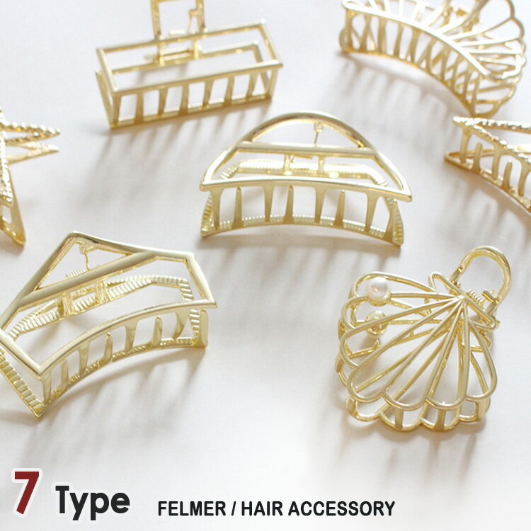 ヘアクリップ ゴールドメタル バンスクリップ シンプル シック 透かし デイリー オフィス パーティー プチプラ ゴールドワイヤースターヘアクリップ 星 大人可愛い カジュアル オフィス パール 真珠 プチプラ 通販のサムネイル