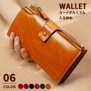 \スーパーSALE☆最大20%OFF/ 長財布 レディース メンズ 財布 本革 二つ折り l字ファスナー 牛革 レザー カード 大容量 カード入れ 小銭入れ 仕分け さいふ サイフ おしゃれ かわいい かっこいい 大人可愛い 軽量 女性 男性 ユニセックス プレゼント 黒 赤 青 紫 母の日