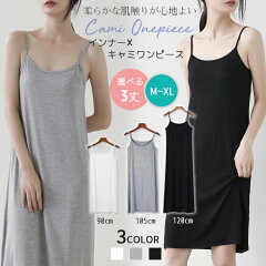 https://thumbnail.image.rakuten.co.jp/@0_mall/fly555/cabinet/ladysfashion/onepiece01/fs-jm915_01.jpg