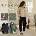 【1点40%OFF2点50%OFF】 【高品質】トレンチコート レディース ロング 春 秋 冬 スプリングコート コート ミドル丈 シングル 軽量 薄手 ジャケット アウター 大きいサイズ オーバーサイズ きれいめ おしゃれ かわいい ゆったり ビジネス 通勤 30代 40代 50代