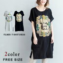 ロングtシャツ レディース 半袖 tシャツ ロング丈 大きい...