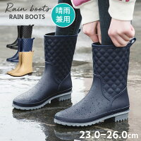 レインブーツ 長靴 レディース おしゃれ ミドル丈 ショート キルティング ラバー レインシューズ 雨靴 完全防水 きれいめ かわいい 軽量 歩きやすい 履きやすい 滑らない 防水 軽い 雪 梅雨対策 晴雨兼用 通勤 アウトドア 黒 ブルー ベージュ 23〜26cm