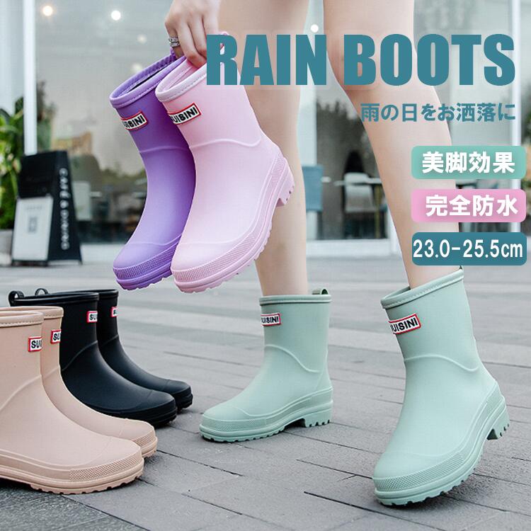 【特別価格★15%OFF】 ショート レインブーツ レインシューズ 軽量 ラバーブーツ レインシューズ Charming 長靴 雨靴 完全防水 高品質 アウトド...