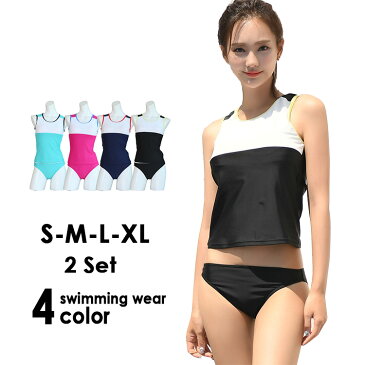 【30%OFFクーポン適用】 水着 体型カバー フィットネス レディース 大きいサイズ タンキニ セパレートママ水着 タンクトップ ショートパンツ 3点セット ジム 運動 水泳 競泳用 20代/30代/40代 S/M/L/LL 全4色