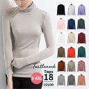 【1点40%OFF2点50%OFF】 インナーtシャツ カットソー タートルネック インナー レディース 長袖 秋 冬 トップス ルームウェア ゆったり 大きい...
