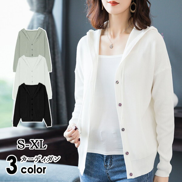 カーディガン 夏 メンズ ビジネス みんな探してる人気モノ カーディガン 夏 メンズ ビジネス レディースファッション カーディガン 夏 メンズ ビジネス みんな探してる人気モノ カーディガン 夏 メンズ ビジネス レディースファッション