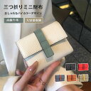 【7/25日迄☆600円OFFクーポンあり】ミニ財布 レディース 牛革 カードケース カード入れ 大容量 レザー カード ファスナー ミニウォレット コンパクト...