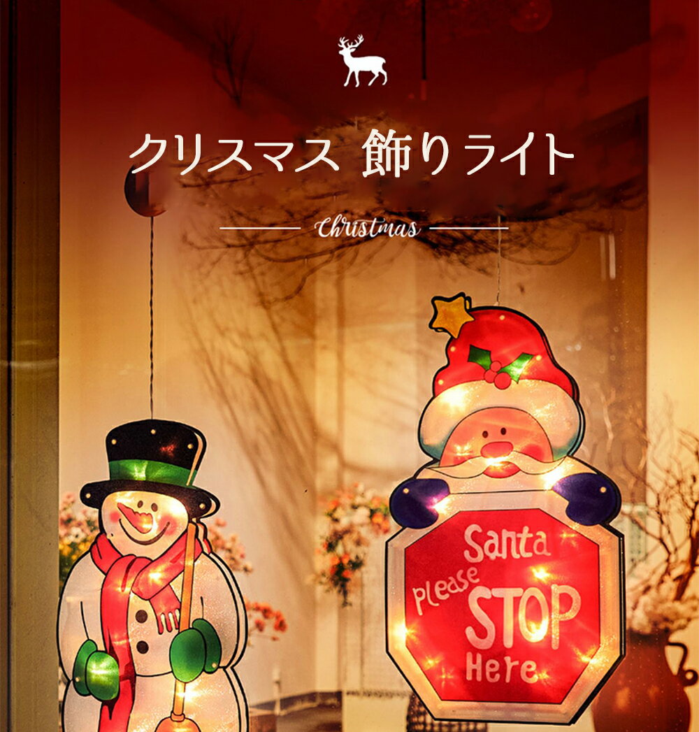 【数量限定★最大20%OFF】 クリスマス led ランタン ライト ledライト 飾り キャンドル ランプ 電池式 暖色 装飾 オブジェ デコレーション イン...