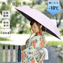 \7/11迄☆15%OFF/ 折りたたみ傘 日焼け対策 超軽量 わずか200g 子供用 自動開閉 折り畳み傘 日傘 遮光 簡単 ワンタッチ 大きい コンパクト 軽い 晴雨兼用 90cm 6本骨 uvカット 強風 耐風 遮光 撥水 頑丈 丈夫 風に強い おしゃれ かわいい こども アウトドア