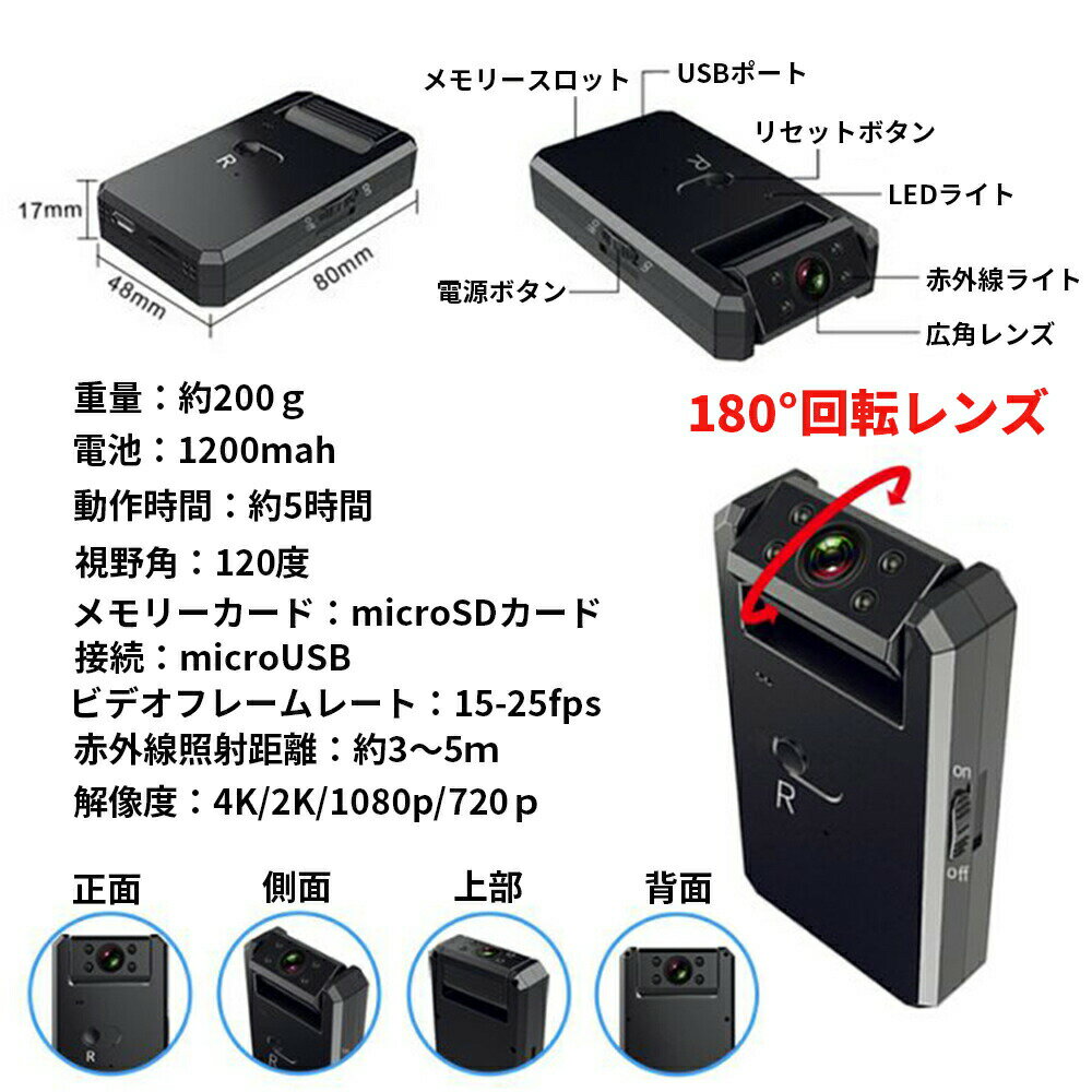 【クーポン利用で10%OFF】 防犯カメラ ワイヤレス 小型 屋内 屋外 室内 見守りカメラ 赤ちゃん ペット 監視カメラ 防犯 家庭用 工事不要 無線 wifi 4K 赤外線 録画機能付き 人感センサー 動体検知 スマホ 遠隔 ワイヤレスカメラ セキュリティカメラ 小型カメラ 車上荒らし