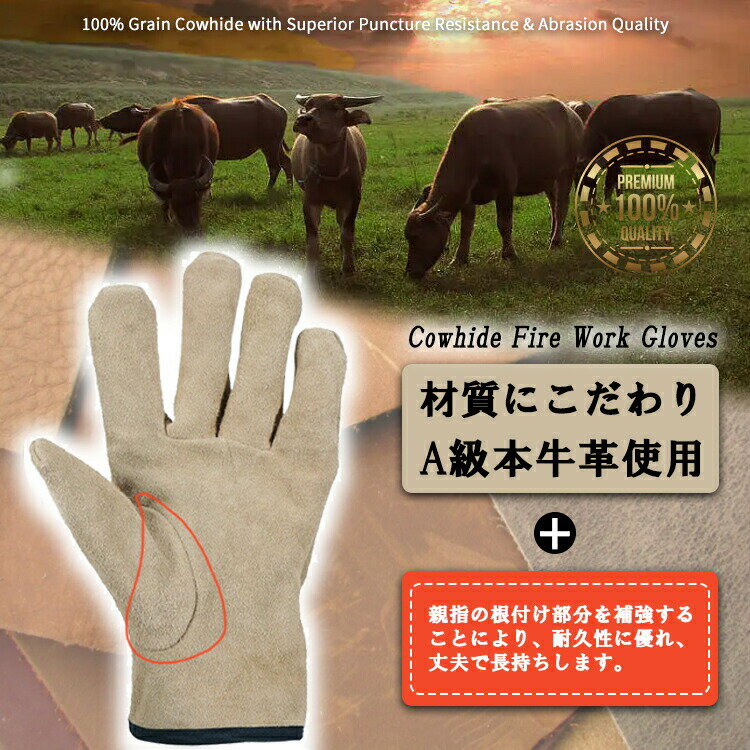 【10%OFFクーポン】 耐熱グローブ 耐熱 耐火 手袋 焚き火 キャンプ グローブ やわらかい おしゃれ レザー てぶくろ 革手袋 アウトドア 牛革 焚火 バーベキュー BBQ キャンプ用品 作業用 薄手 女性 かっこいい 可愛い かわいい 炭 登山 人気 料理 両手 軽い 通気性 本革 丈夫