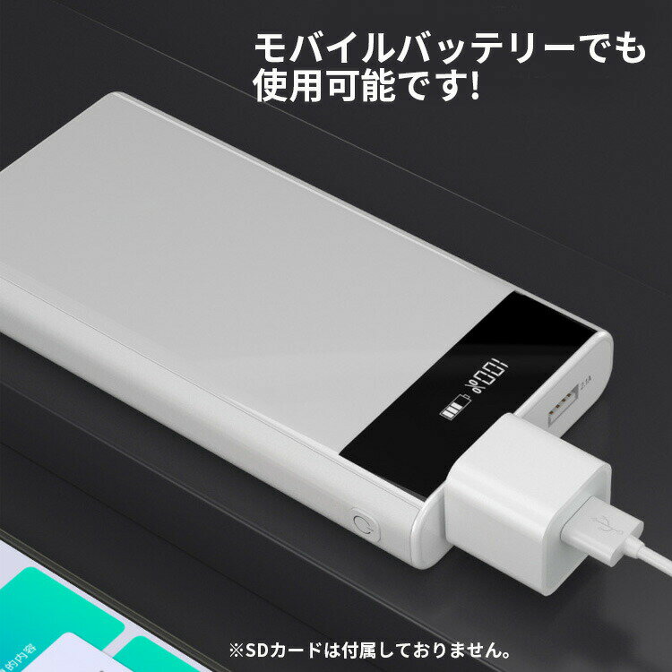 【クーポン利用で10%OFF】 SDカードリーダー iphone usbメモリ 充電しながら自動バックアップ 写真 動画 音楽 連絡先 SNS データ 移行 カード リーダー マイクロ SD カード