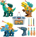 FlyCreat 恐竜おもちゃ 子ども 大工さんごっこ おもちゃ DIY恐竜立体パズル 電動ドリルおもちゃ おままごと室内ゲーム 組み立ておもちゃ 男の子 女の...