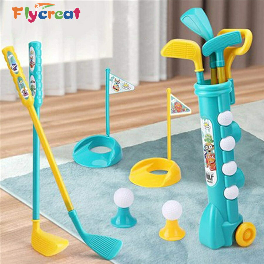 ゴルフ おもちゃ セット 子供用 キッズゴルフプレイセット ゴルフボールゲーム プラスチック 屋内 屋外 運動玩具 練習 レジャー ファミリースポーツ ミニゴル...