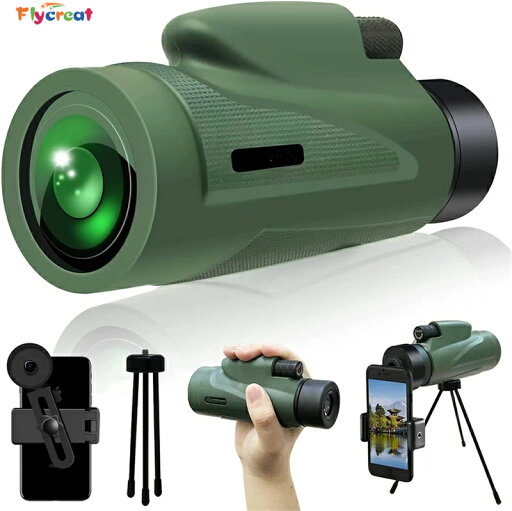 大人用12x50単眼望遠鏡 HD ハイパワー Bak4 プリズム単眼鏡防水 付きス スマートフォンアダプター三脚 ために バードウォッチング ハンティング キャンプ 観光 携帯便利 観戦/観察/運動会/コンサート/スポーツ観戦/天体観測/山登り/お釣り 子供 大人【海外通販】 大人用12x50単眼望遠鏡 HD ハイパワー Bak4 プリズム単眼鏡防水 付きス スマートフォンアダプター三脚 ために バードウォッチング ハンティング キャンプ 観光 携帯便利 観戦/観察/運動会/コンサート/スポーツ観戦/天体観測/山登り/お釣り 子供 大人【海外通販】