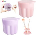 メイクブラシクリーナー(2個セット)メイクブラシホルダー 2in1 メイクブラシセット シリコン 洗浄 清潔 乾燥 オールインワン 取り外し可能 置き台 ブラシスタンド収納【海外通販】