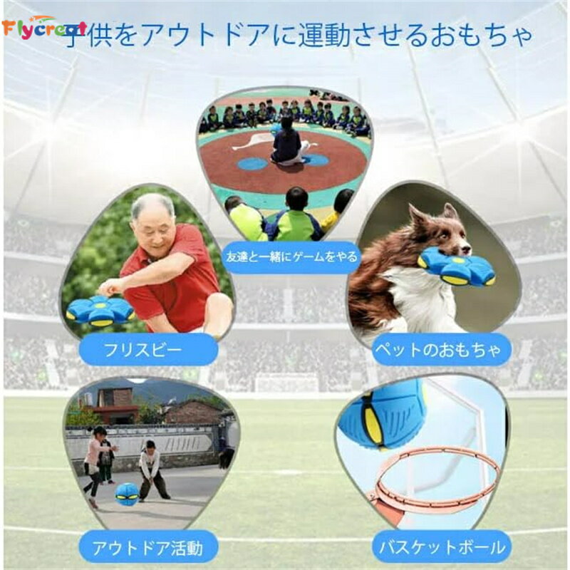 ペット玩具 フライングディスク ボール 2点セット犬玩具 変形ボール 犬用 おもちゃ 投げる フリスビー シリコン製 ペット玩具ボール 耐久性 丈夫 弾力性 知能訓練 運動不足解消 耐噛み性 小型犬 中型犬 大型犬に適応【海外通販】 2
