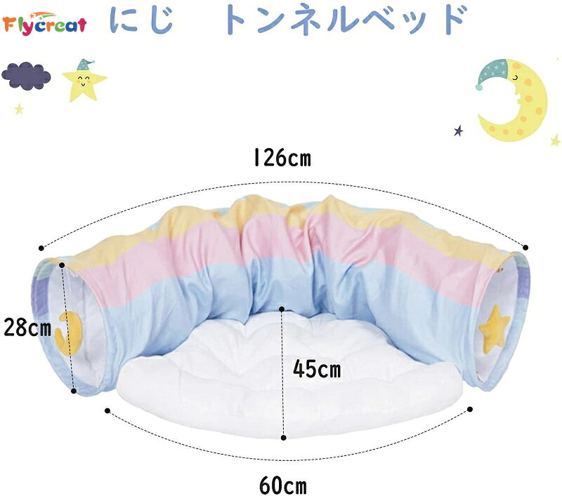 Flycreatのにじトンネル猫ベッド 猫トンネル 取り外し洗える 折り畳み可能 ベッド クッション 猫 おもちゃ 猫遊び キャット Cat Toys【海外通販】｜アングル2