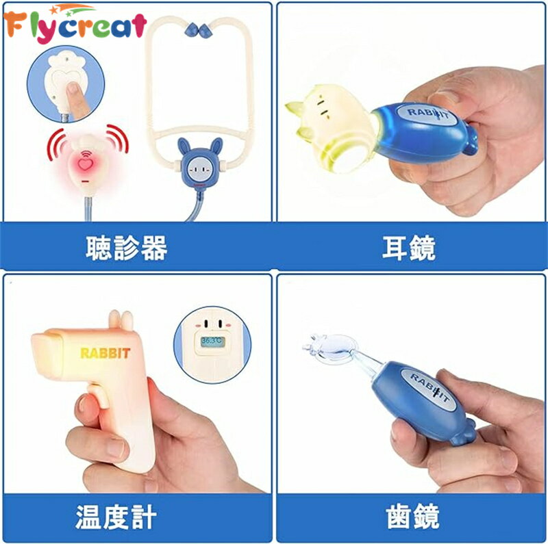 お医者さんごっこ おもちゃ おままごセット お医者さんセット 歯医者ごっこ遊び ウサギ ミニドクター おもちゃ プレイングゲーム 知育おもちゃ 社会性 言語力 想像力育ち ごっこ遊び 医者服付き 子供プレゼント 男の子 女の子　クリスマスプレゼント【海外通販】 2