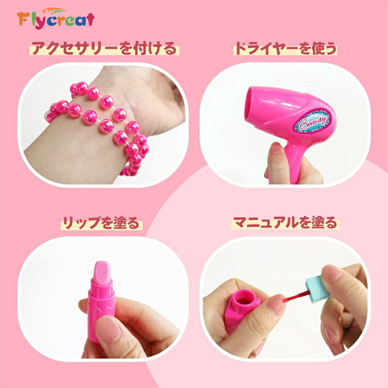 おままごと メイクおもちゃ メイクおセット 女の子 お化粧おもちゃ ドレッサーおもちゃ 美容師 化粧道具 ごっこ遊び 鏡台おもちゃ クリスマス プレスレット キャリーバックタイプ【海外通販】