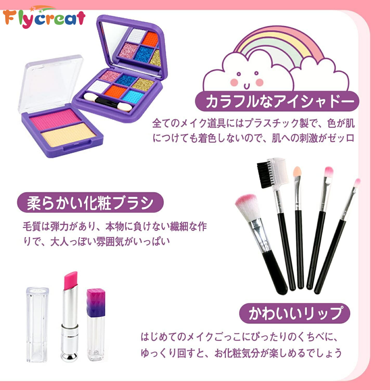 おままごと メイクおもちゃ お化粧セット 女の子 ネイルシール ネイル ごっこ遊び クリスマス プレゼント ハンドバッグ付き【海外通販】