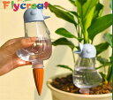 ポクミル 自動水やり機 2本セット 植物用給水器 陶器製 ペットボトル対応 簡単設置 留守中の水やり 園芸用品 盆栽・植木鉢・野菜用【海外通販】