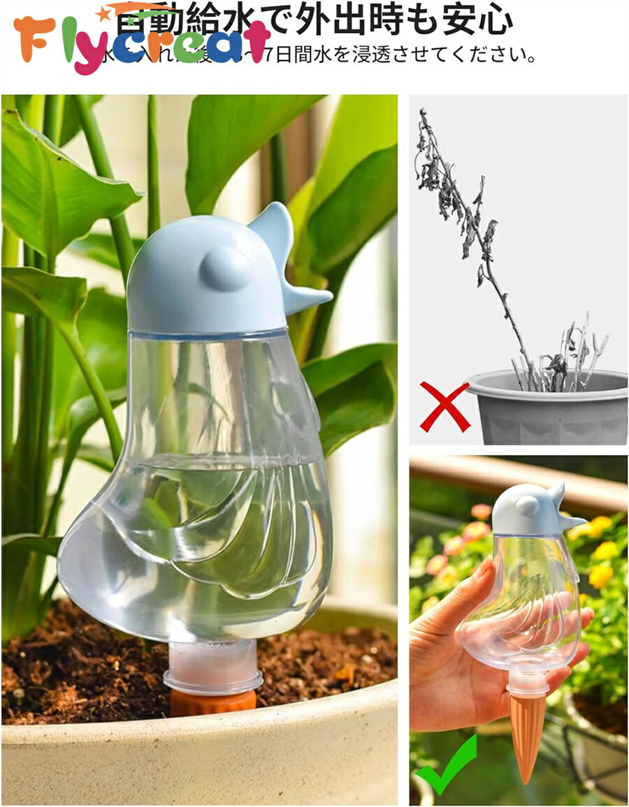 ポクミル 自動水やり機 2本セット 植物用給水器 陶器製 ペットボトル対応 簡単設置...