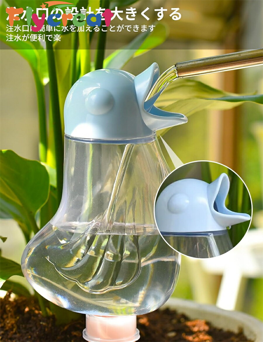 ポクミル 自動水やり機 2本セット 植物用給水器 陶器製 ペットボトル対応 簡単設置...