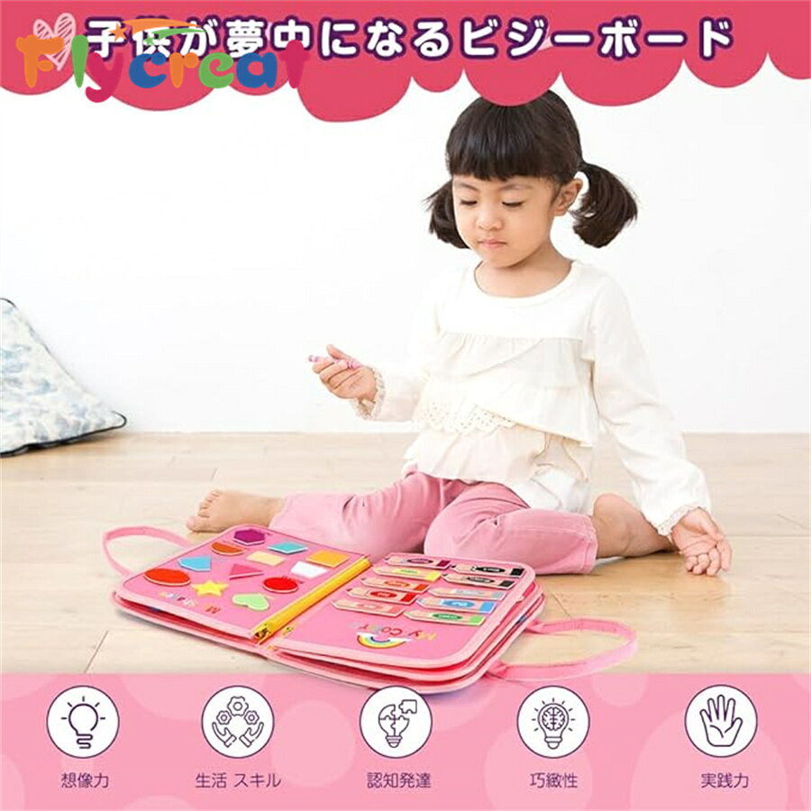 モンテッソーリ玩具 知育玩具 お着替え練習 学習おもちゃ 生活習慣育成 指先トレー...