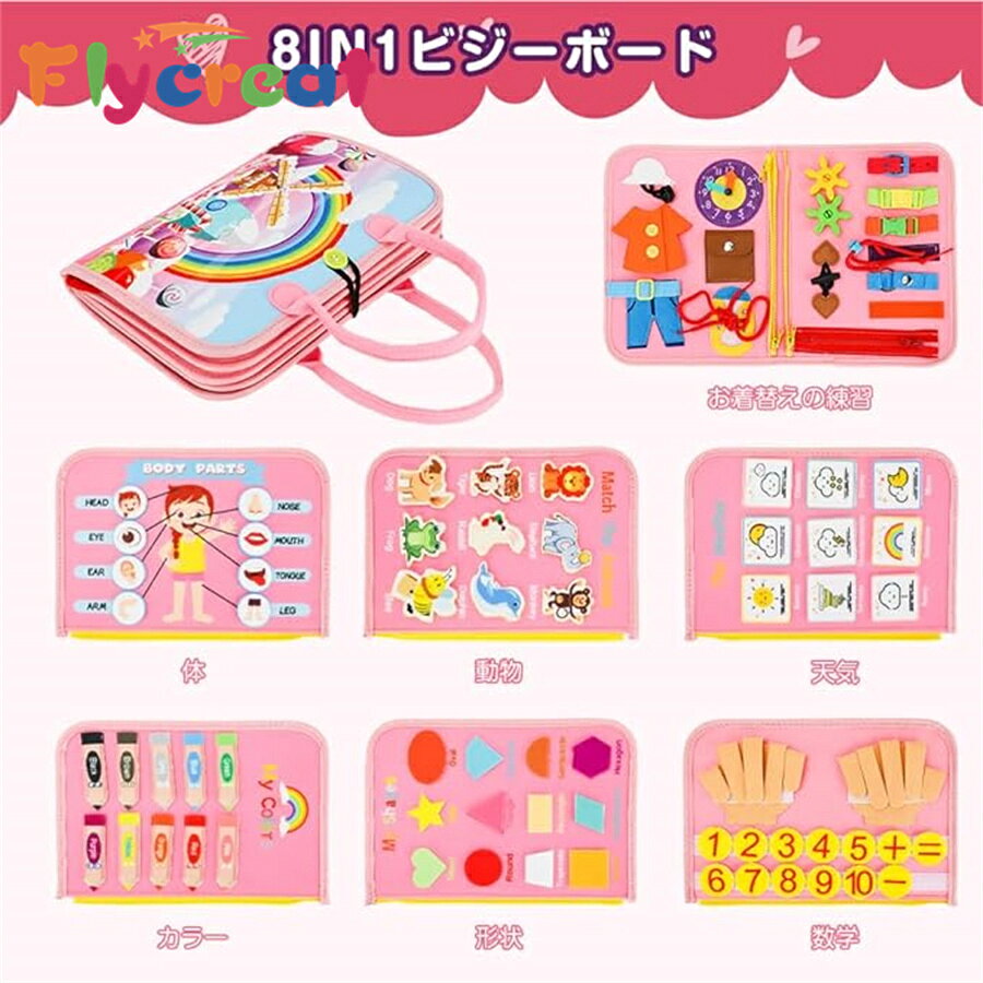 モンテッソーリ玩具 知育玩具 お着替え練習 学習おもちゃ 生活習慣育成 指先トレー...