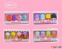 ケーキ消しゴム かわいい ミニ消しゴム プレミアムタイプ 4セット 16個入り, おもしろ消しゴムセット色鉛筆用消しゴム カラフルなパッケージ 子供 学生 学校...