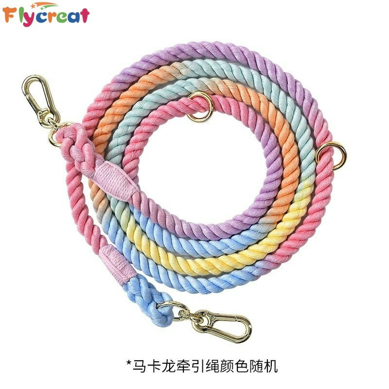 犬用リード 牽引 ショルダーリード 犬 リード 肩掛け 多機能リード 6ways 傘 肩掛け リード 多頭引き 小型犬 中型犬 大型犬 コットンロープ 訓練リード ロングリード 犬しつけ用リード ペット用品 首輪 散歩 カジュアル【海外通販】