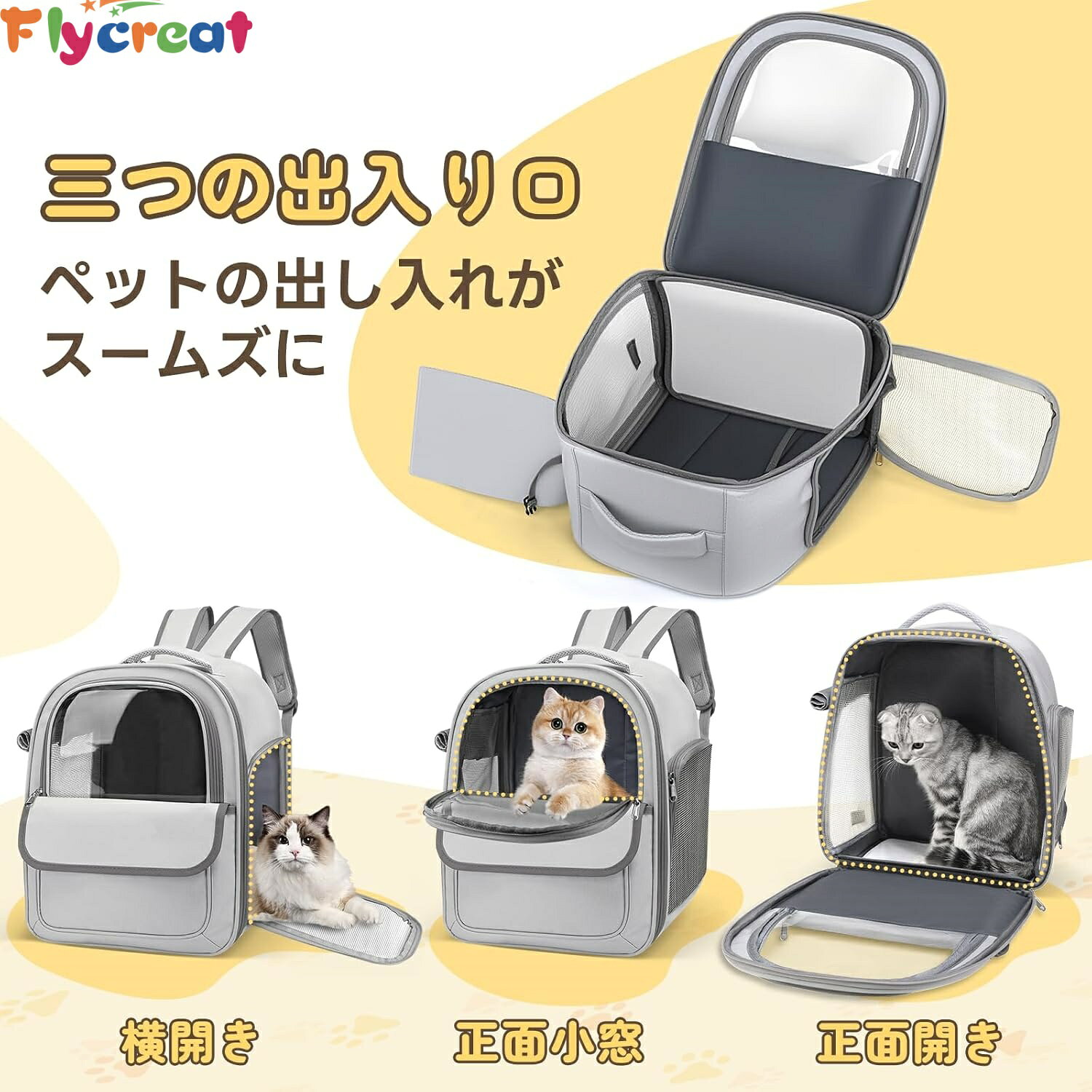 【3WAYマルチキャリー】ペット用 リュック型 抱きかかえ型 バッグ 軽量 折りたたみ...