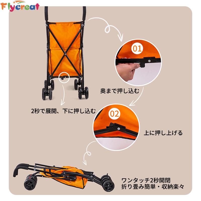 【ワンタッチ折りたたみ/超軽量4.45kg】折りたたみ キャリーカー ペット カート 犬...