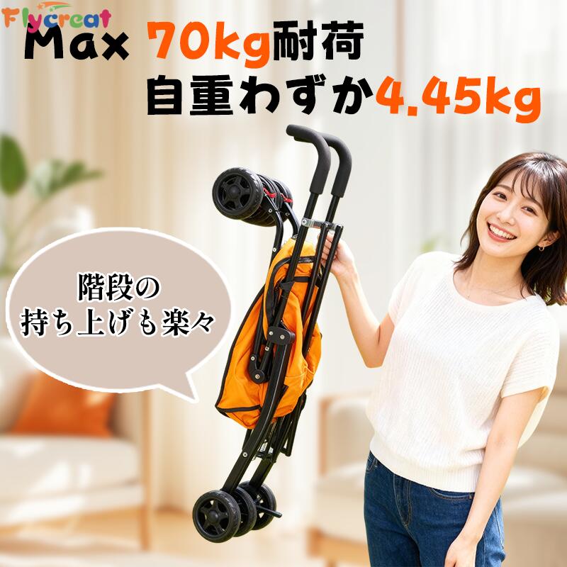 【ワンタッチ折りたたみ/超軽量4.45kg】折りたたみ キャリーカー ペット カート 犬...