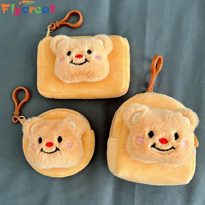 【3形状&真珠ストラップ】くまさん ぬいぐるみ 小銭入れ イヤホンケース マルチ収納ポーチ カード入れ 四角/丸型【海外通販】