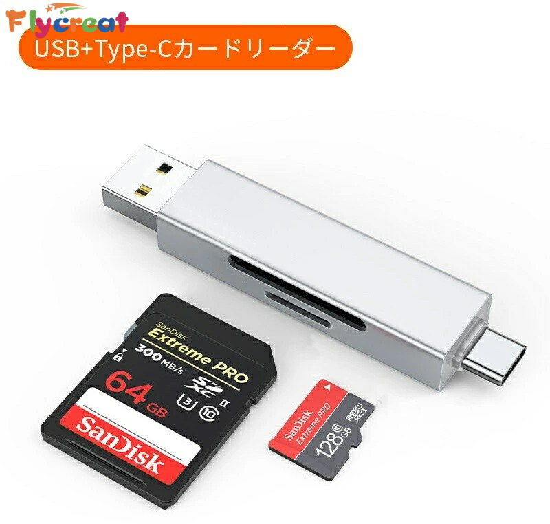 SD/TF ツーインワンポータブルカードリーダー USB2.0 双頭多機能 Type-C ロングアルミニウム合金カードリーダー