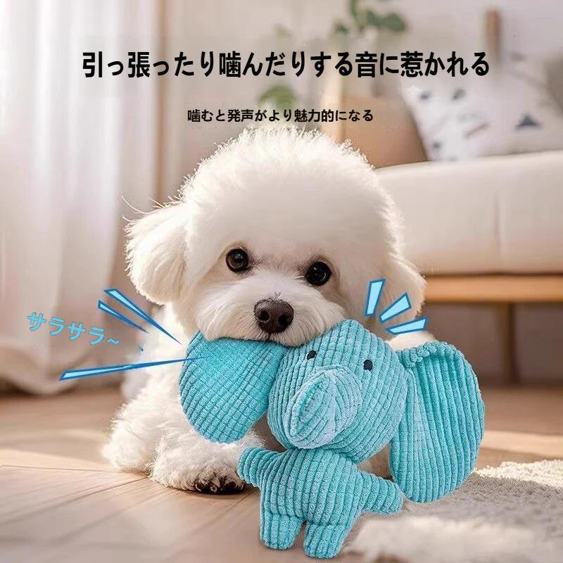 犬 の おもちゃ ペット 用 噛む おもちゃ 音 が 鳴る 自慢 の 暇つぶし 玩具 猫 にも 対応 ペット 用 小型 玩具 ぬいぐるみ