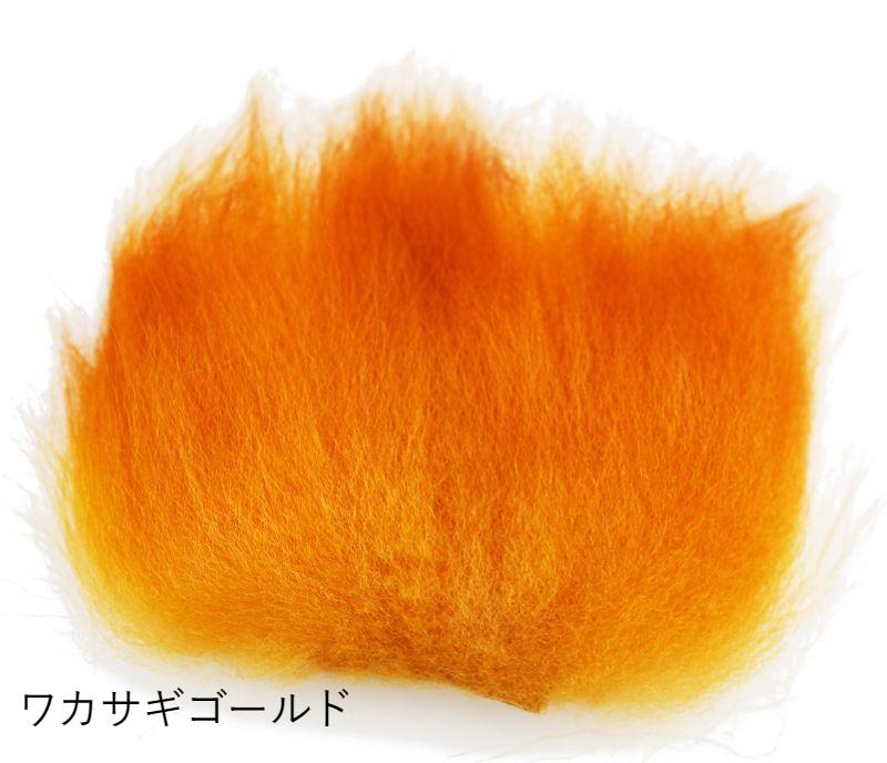 CANAL キャナル　ラムズウール　RAMSWOOL