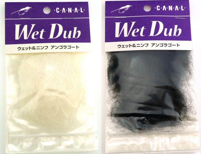 CANAL　キャナル　ウエット＆ニンフ　アンゴラゴート　Wet Dub