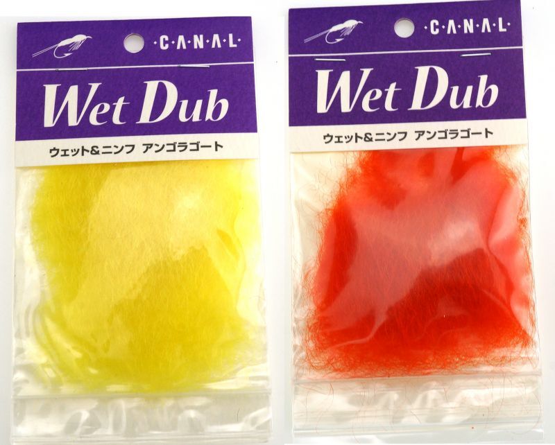 CANAL　キャナル　ウエット＆ニンフ　アンゴラゴート　Wet Dub
