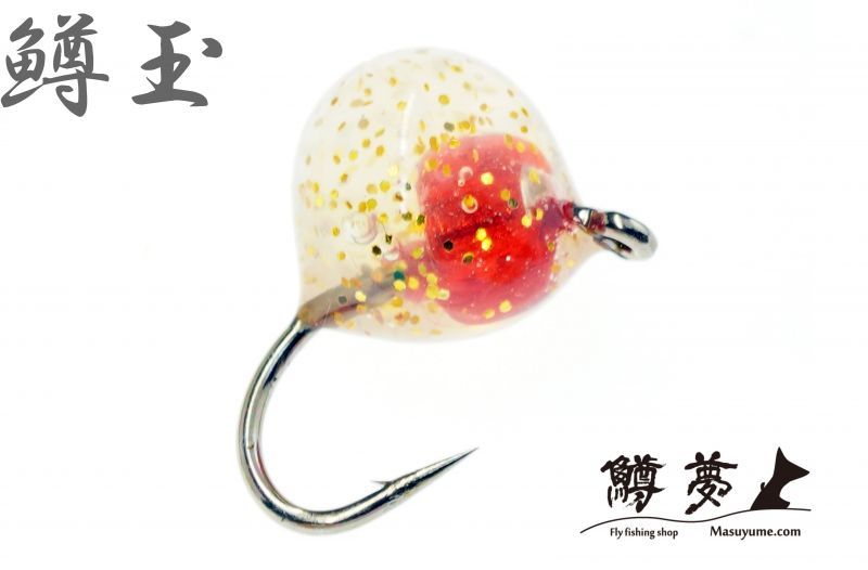 鱒玉　ライトゴールドダスト