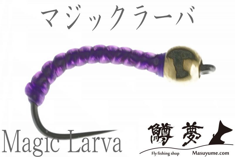 ビーズヘッド　マジック　ラーバ　ソジョウパープル