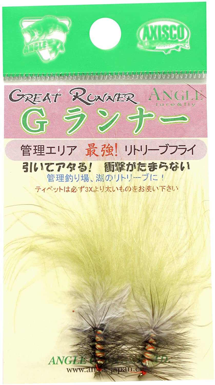 ※こちらの商品はメーカー在庫確認後、在庫納期を折り返しでご連絡させて頂きます。 在庫が無い場合はご予約でのご案内となりますので、ご了承頂ければと思います。 弊社に在庫がある場合はすぐに発送させて頂きますが メーカー在庫が無く、納期が未定の物に関しては、 誠に申し訳ありませんが、キャンセル処理とさせて頂く場合があります。2ヶ入り フックサイズ#8 管理エリア最強！リトリーブフライ。引いてアタる！その衝撃がたまらない！ あらゆる管理釣り場で、大物の記録を塗り替えている「Gランナー」湖での実績も増え始めています。