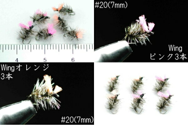 ADWグリフィスナット　グリズリー　#20　6本セット